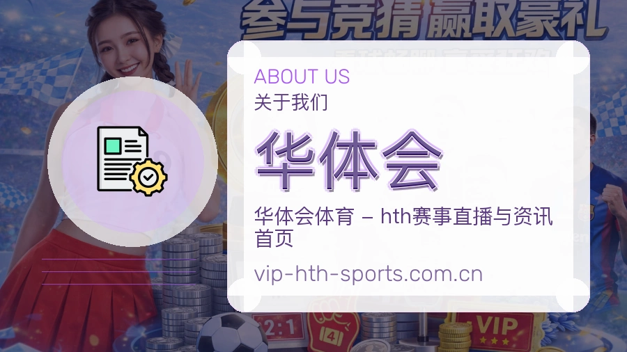 管理目标