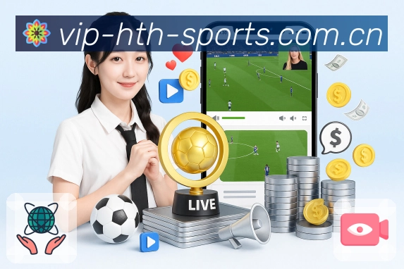 华体会APP 封面图